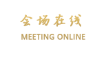 温州喜来登酒店